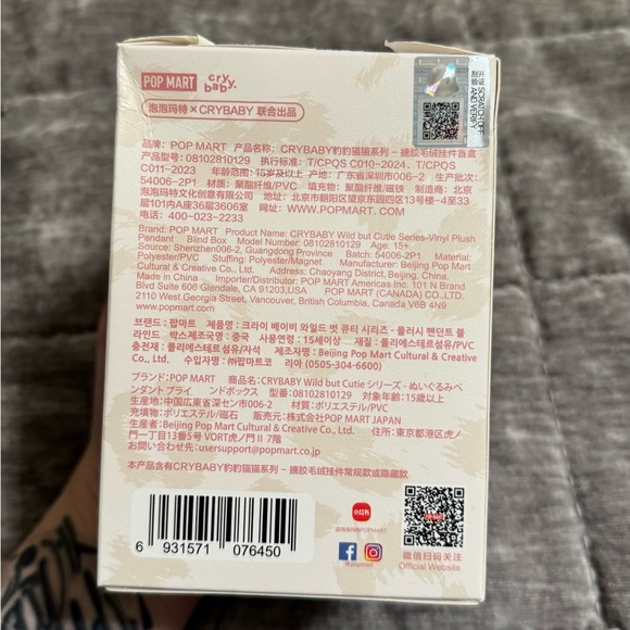 Authentic Opened CRYBABY Wild but Cutie Series - Secret - Picture 9 of 16